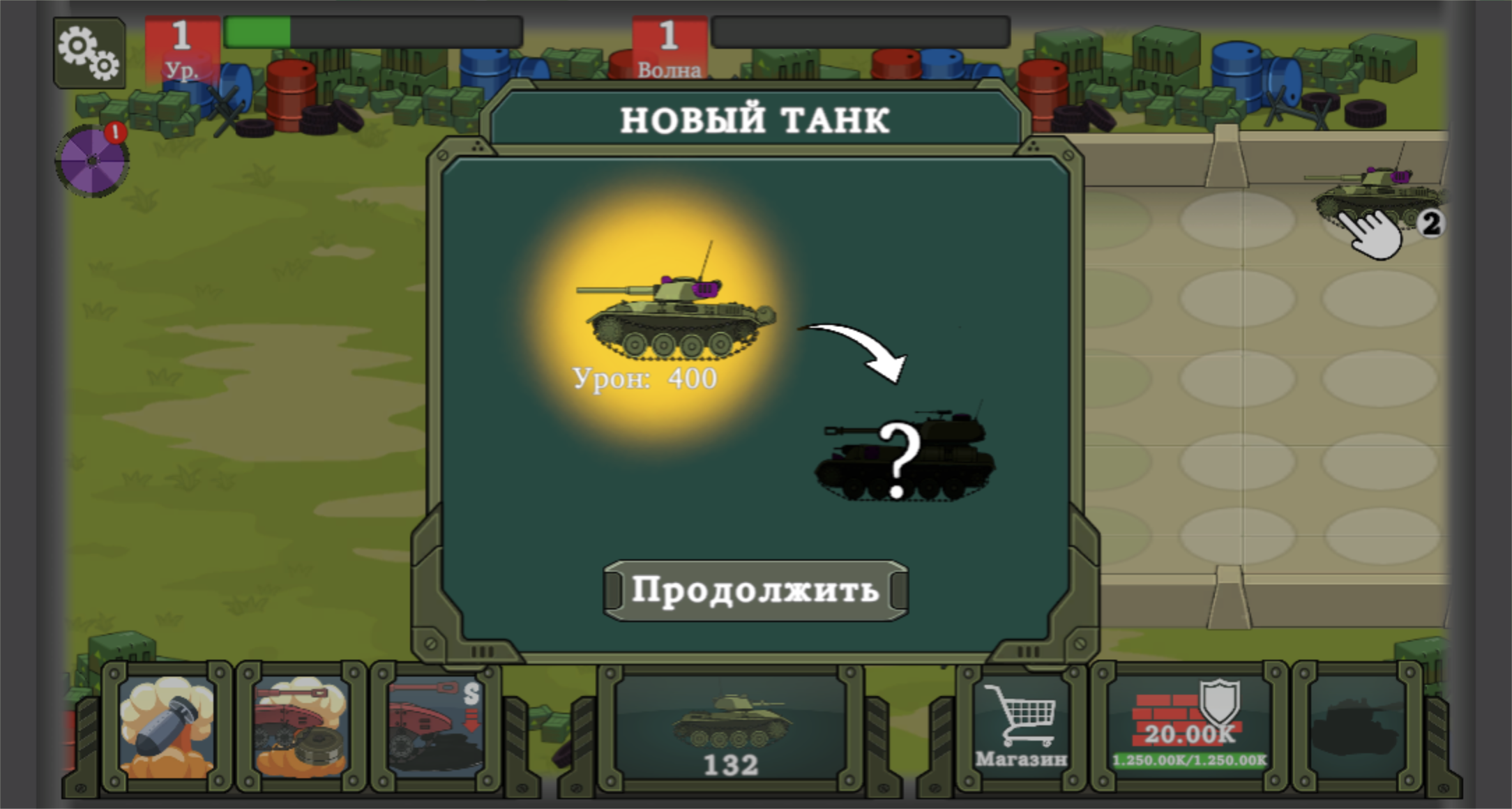 New tank popup showing a level-two vehicle and 400 damage