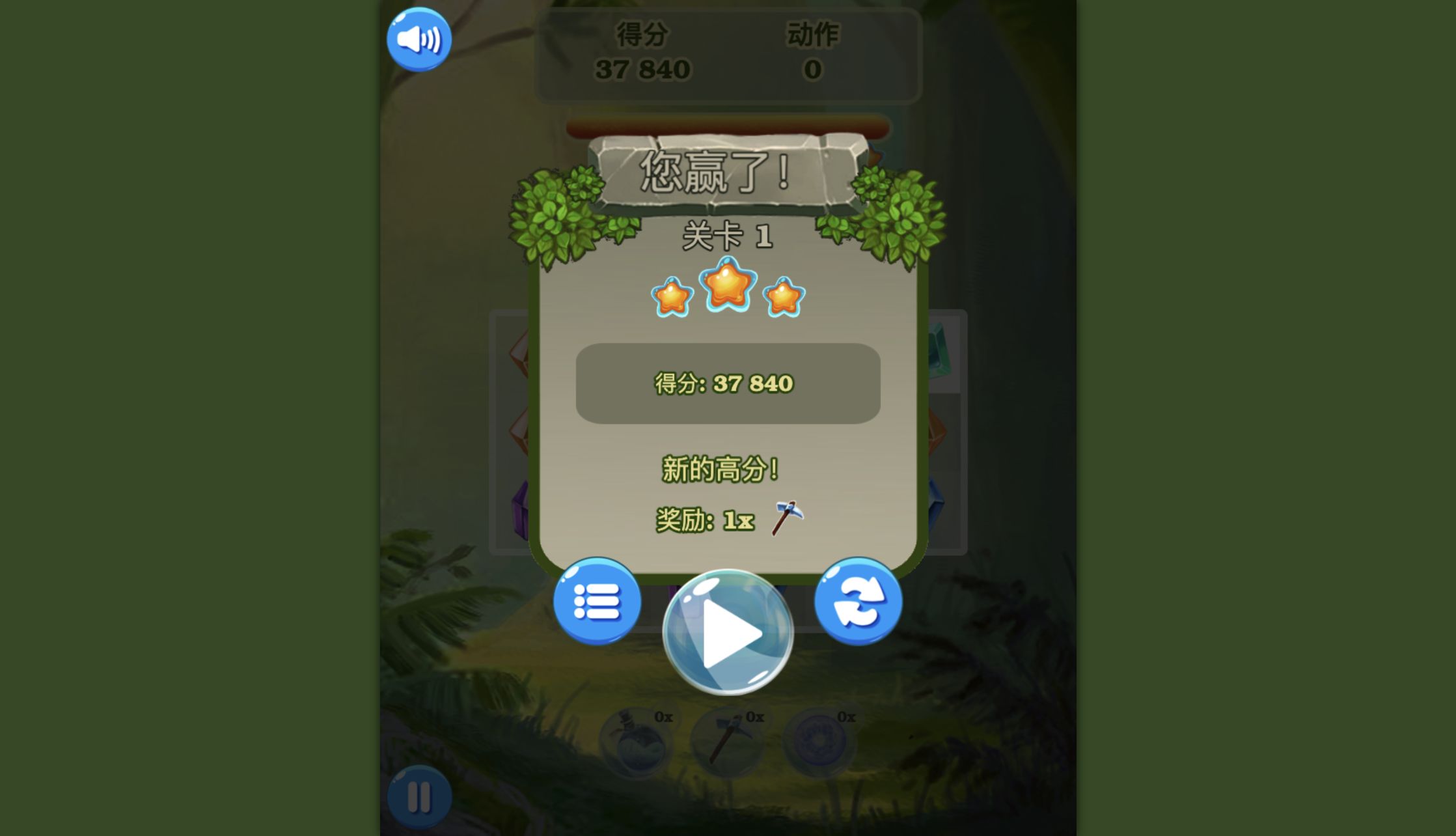 Jewel Magic desktop victory panel showing Level 1, three stars, 37,840 points, new high score, and one axe reward