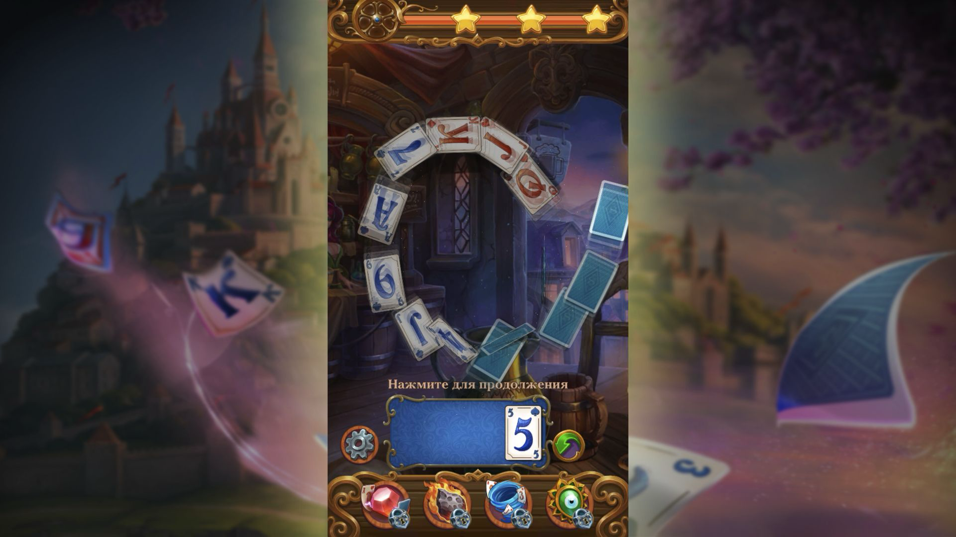 Cleared Magic Story of Solitaire board with cards swirling in a ring and all three stars lit