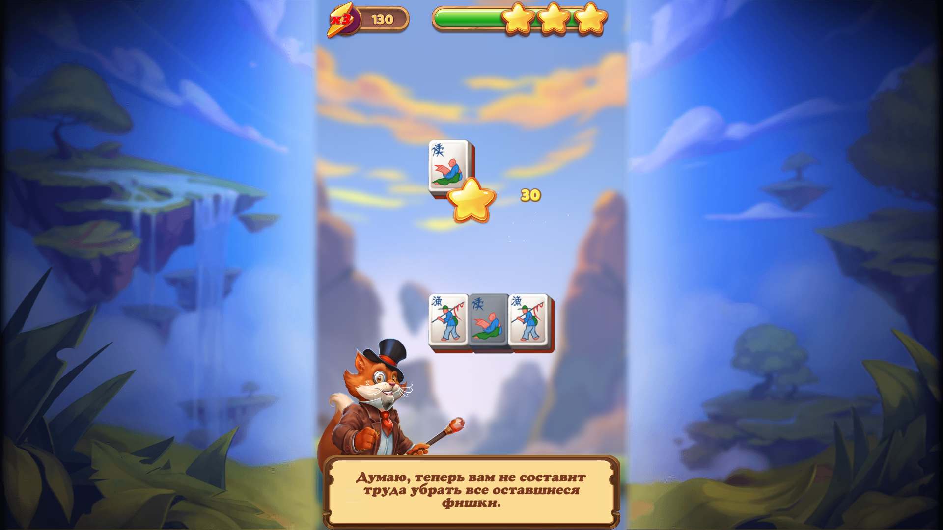 Mahjong Magic Islands near the end of Level 1 with two matching pairs and a 130-point score visible