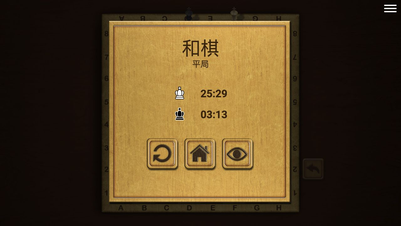 Master Chess result panel showing a draw by stalemate with white time 25 minutes 29 seconds and black time 3 minutes 13 seconds