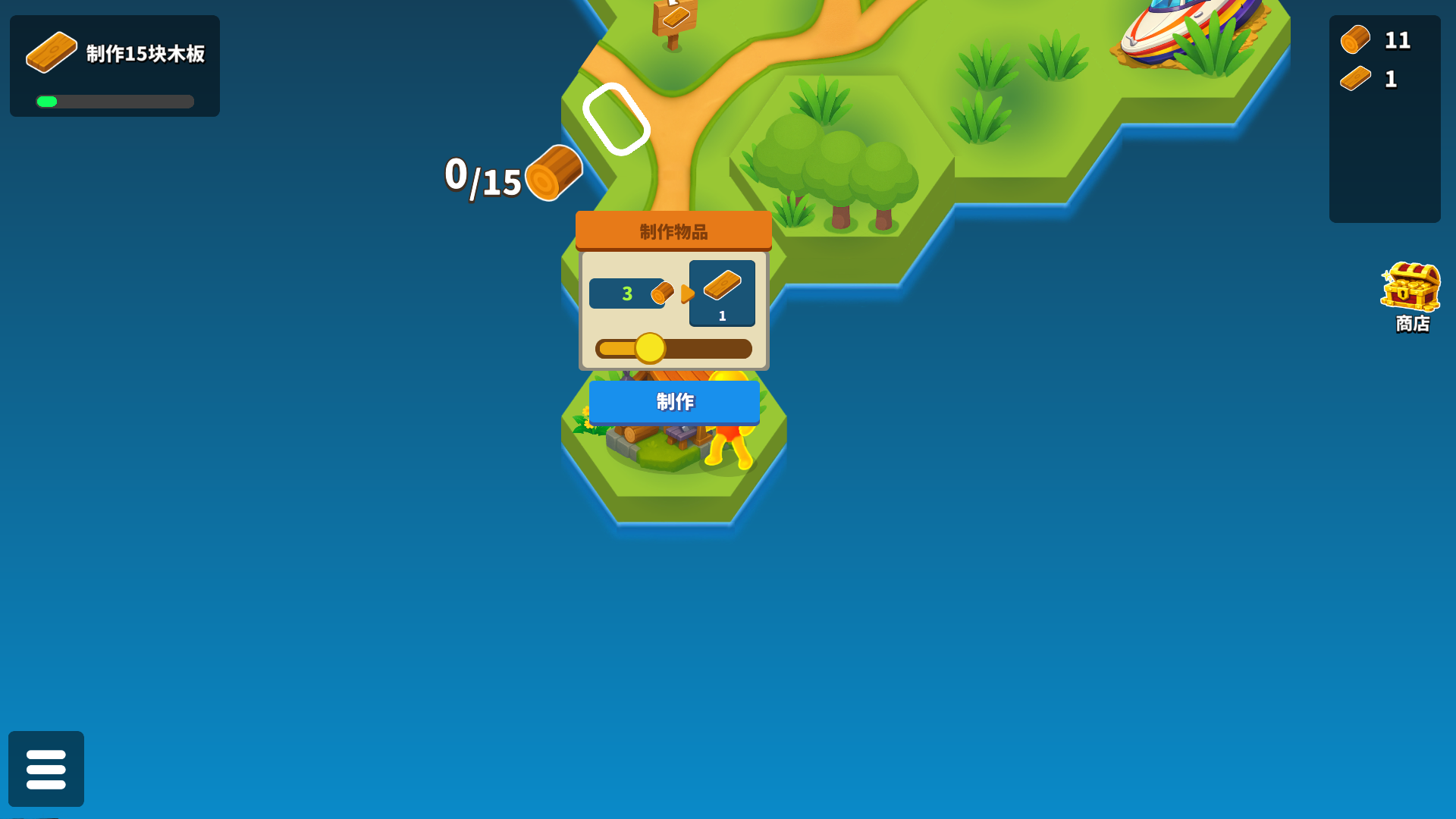 Pocket Universe inventory showing 11 logs and one plank with the crafting objective partly filled; mobile variant documents the blocked local fullscreen outcome