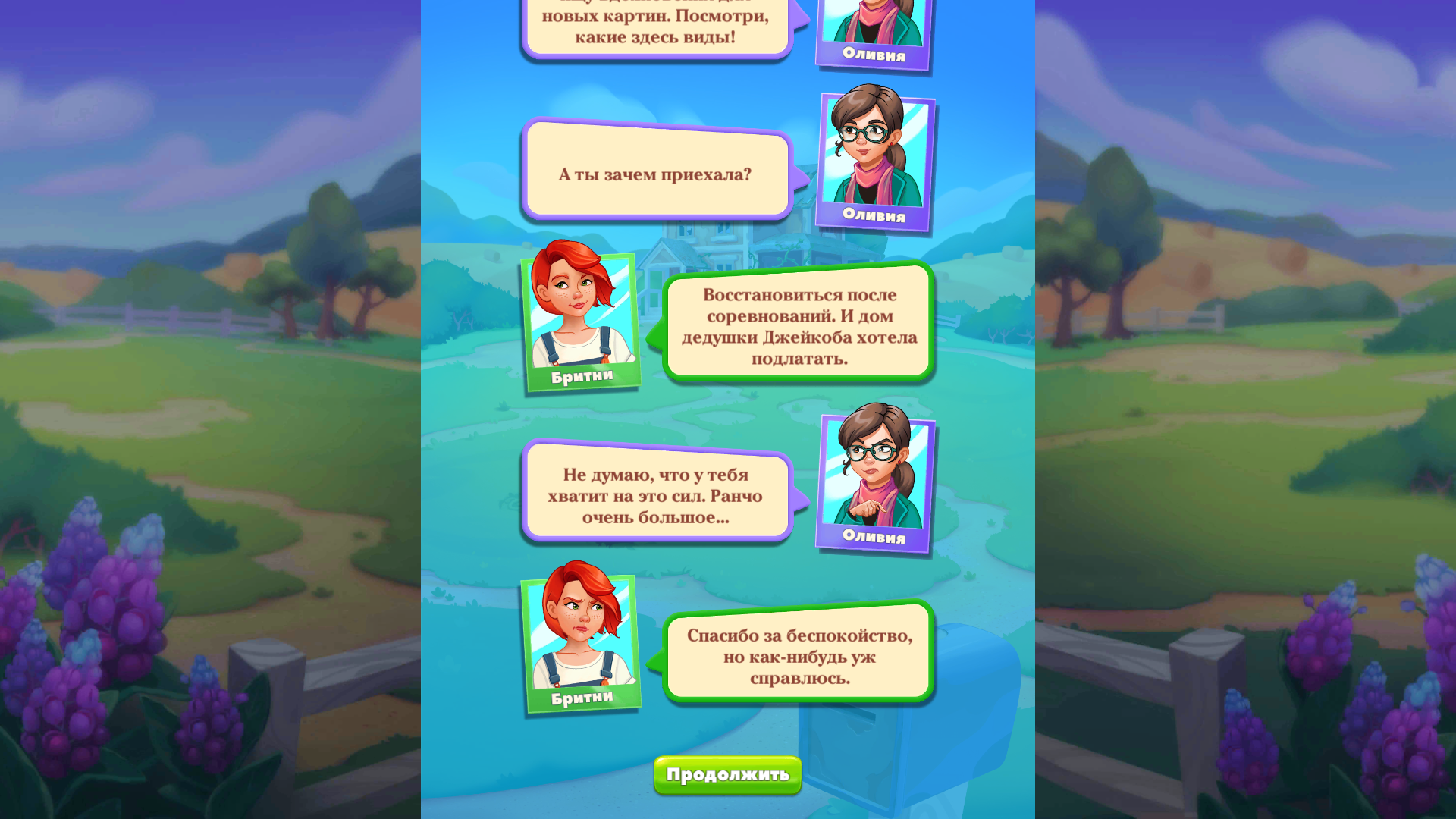 Tile Farm Story Russian dialogue on desktop and the Playflaming provider gate from the mobile test