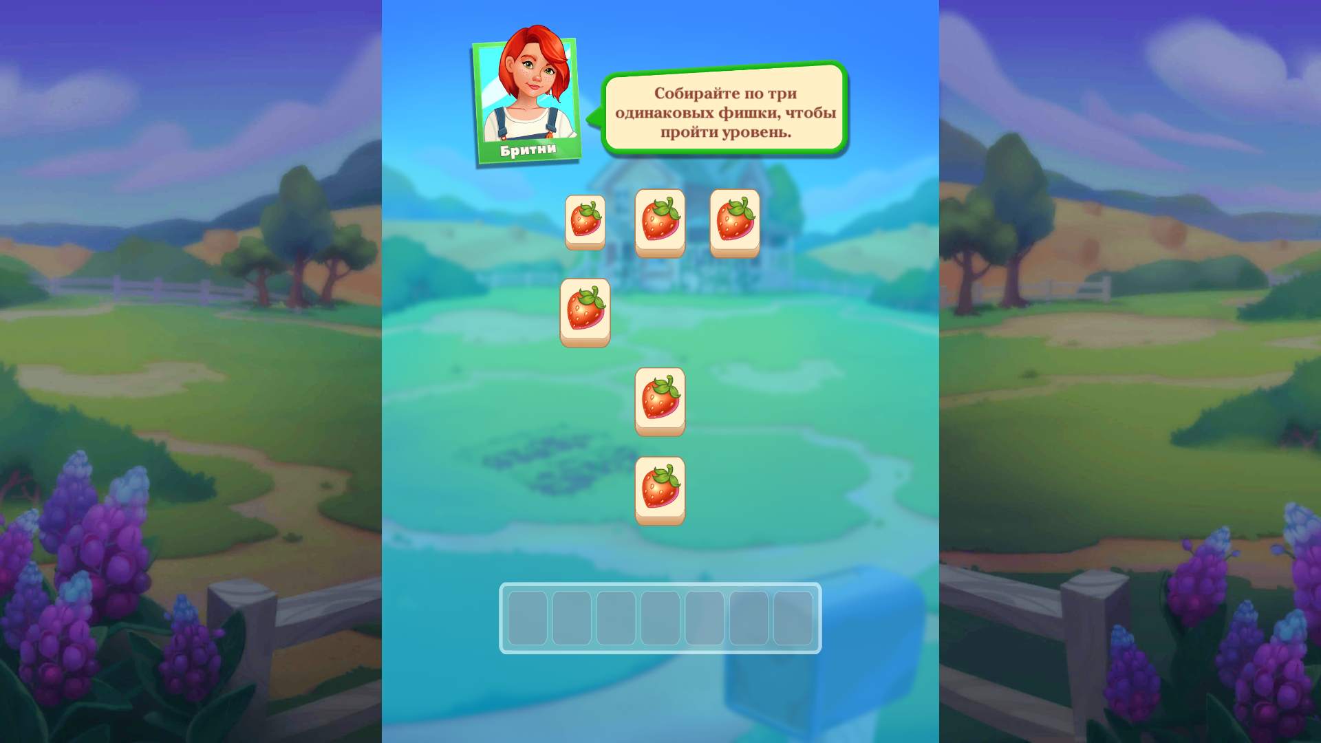 Six strawberry tiles remaining on the Tile Farm Story board above an empty seven-slot tray